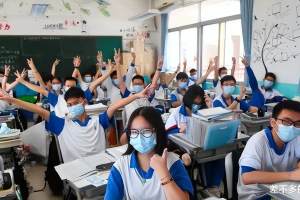 天津市教委通知, 2022中小学秋季开学时间出炉, 家长却高兴不起来