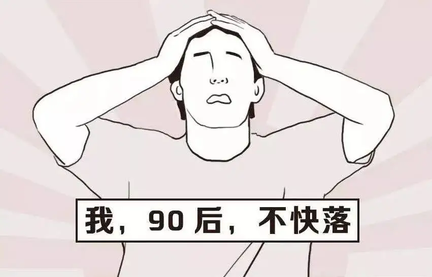 未来20年内, 谁将成为最惨的一代? 并非80后