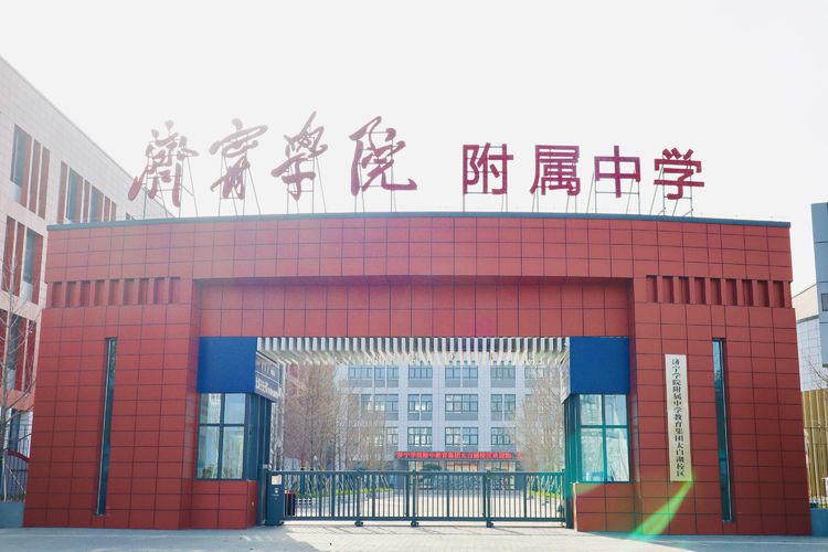 网友反映, 住在济宁学院附属中学附近竟无法就读