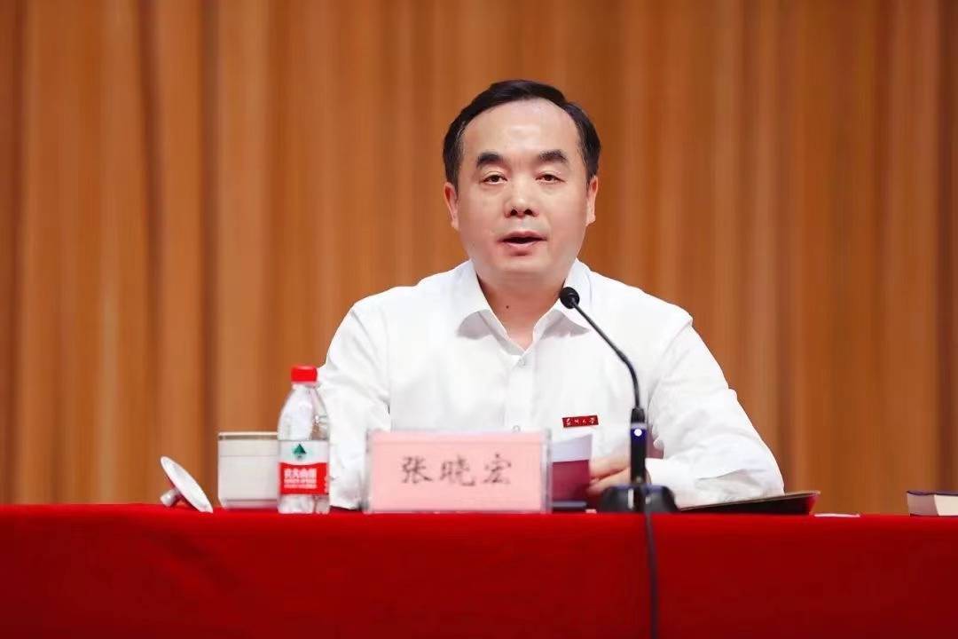 张晓宏任苏州大学校长