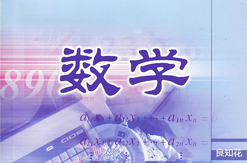 初中八年级学生能够完成的2022年高考数学试题, 三斜求积