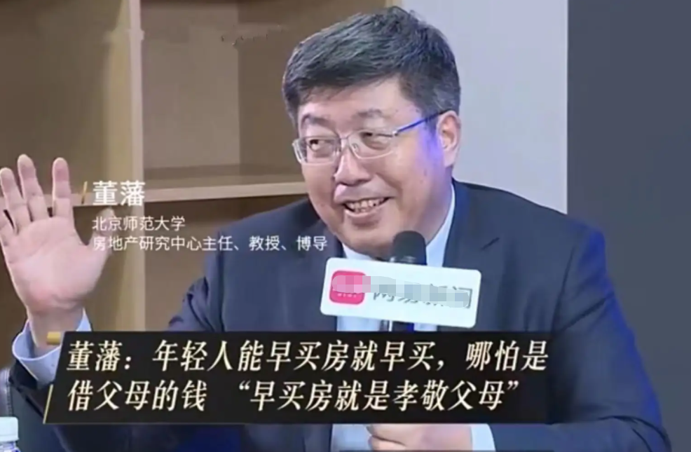 董藩教授发表“不当言论”, 被点名后又被禁言, 压力给到北师大