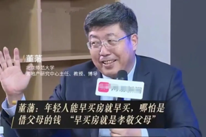 董藩教授发表“不当言论”, 被点名后又被禁言, 压力给到北师大