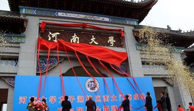 郑州龙子湖大学城又上热搜, 河南学子为什么放不下央视的梗呢?