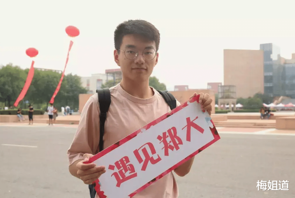 这四所大学宣布停止办学, 在校生成了“独苗苗”, 这段经历真难忘