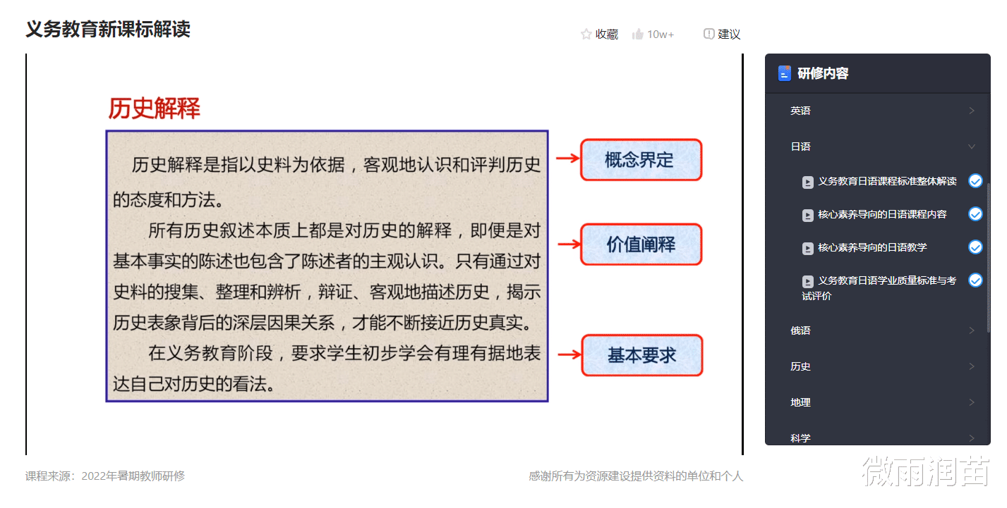 培训繁琐化，职称段位化，教师佛系化，种种教育怪象何时休？