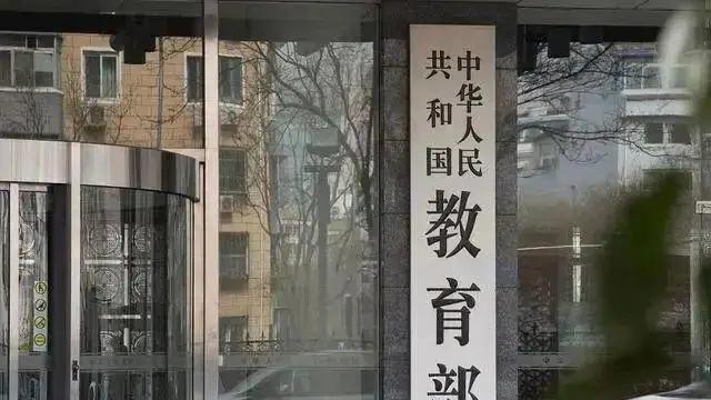 教育部直属高校决算统计: 11校破百亿, 华科领先武大, 兰大失落!