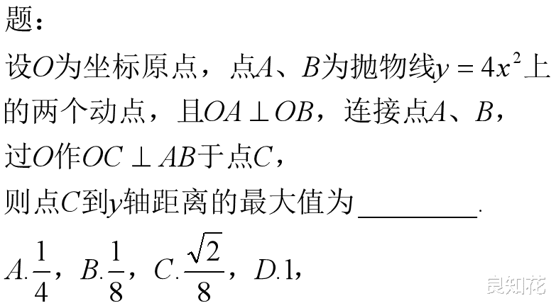 初中
知识点都能解答的题, 初中
学生都难于搞定的题, 有关抛物线的几何题