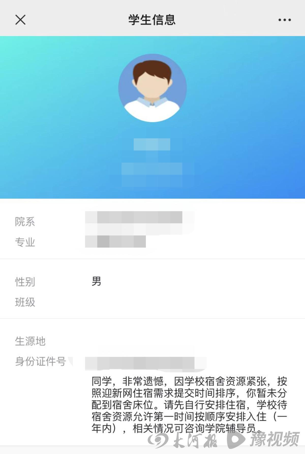 西南交大研究生新生网上抢宿舍, 未抢到的上百人需校外租房