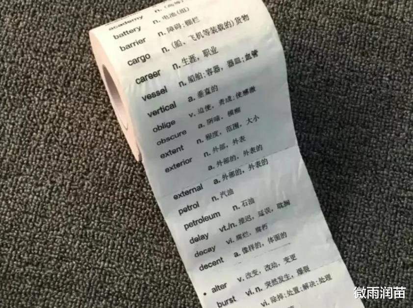 教育内卷到何种程度? 学霸上个厕所, 都有一“腚”的知识