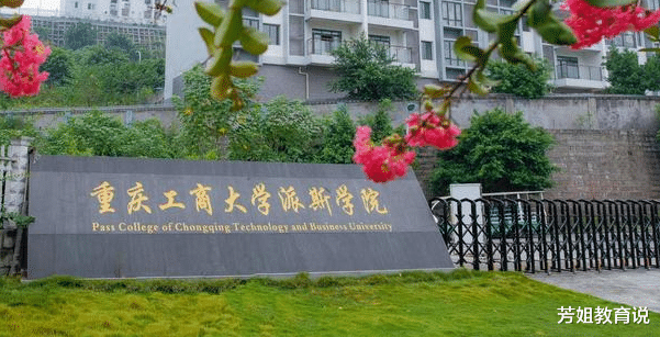 高考611分学生误以为被上外录取, 最后却上了个私立大学, 原因是啥