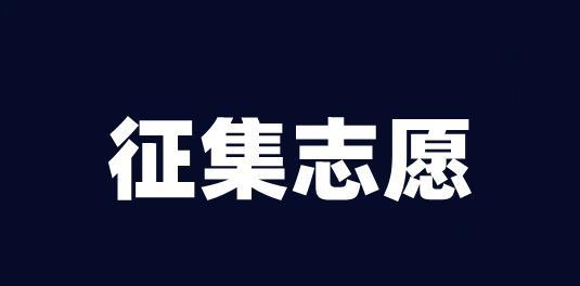 四川专科批录取分析, 大量本地高校征集率超60%, 专科无人愿读?