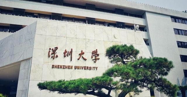 深圳大学豪华版通知书, 对新生太宠溺, 网友夸赞学校格局大