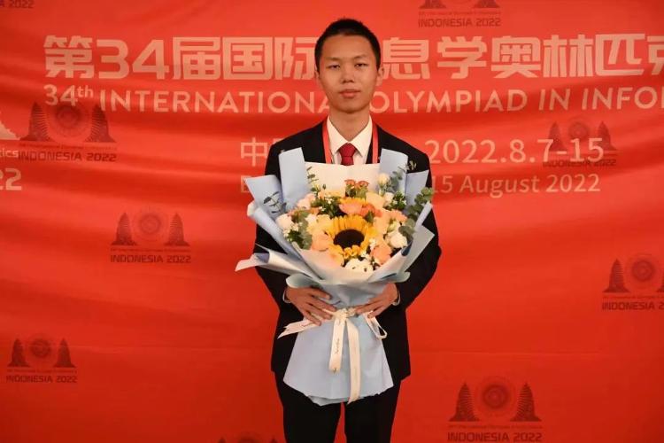 山东临沂16岁少年奥赛满分勇夺世界第一, 已签约保送清华大学