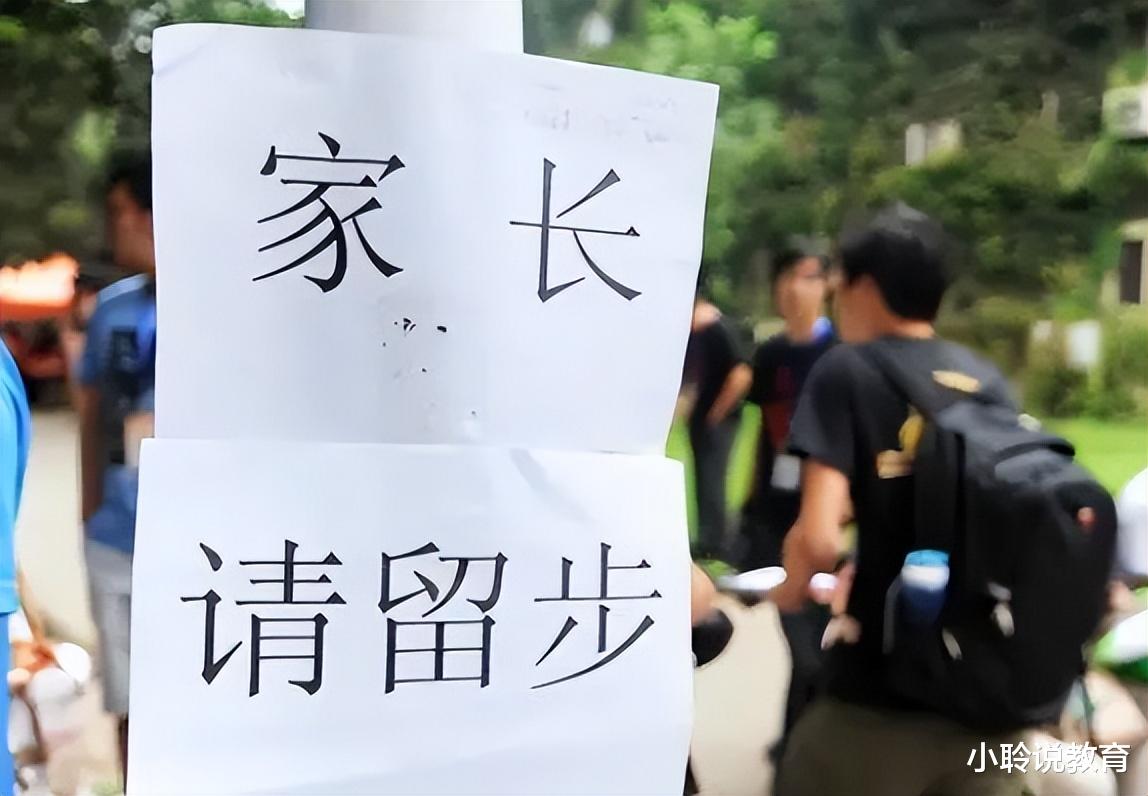 多地高校发布“延期开学”通知, 新生拍手叫好, 老生心情复杂