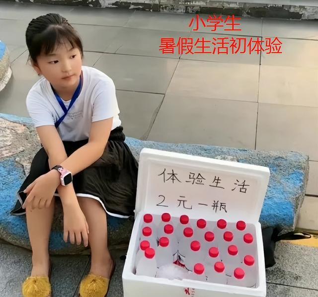 小学生暑假摆摊体验生活, 学生和家长受益匪浅, 网友却有不同看法