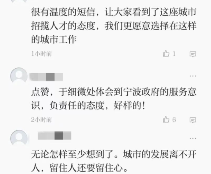 考公落榜者收到暖心短信: 对弱者的善良, 是你深到骨子里的教养