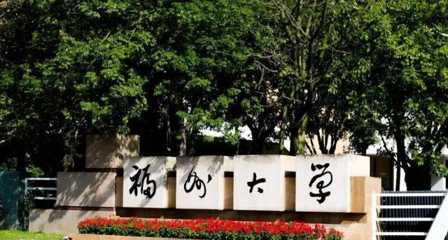 福州大学强制要求“一人一网”, 学生吐槽不断: 大学就这水平?