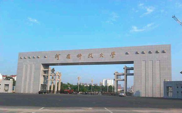 河南又将迎来一所“科技学院”? 当地官方很重视, 能否取得成功?