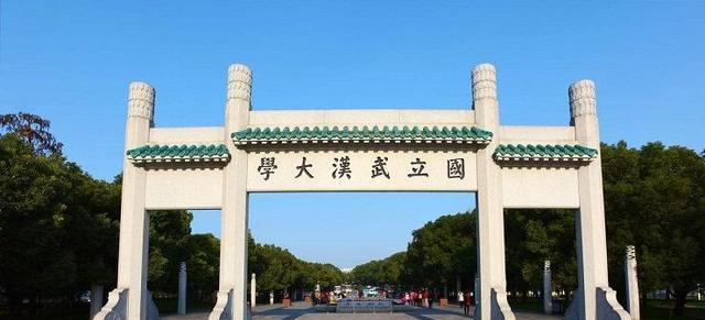 北大校友出任湖北师范大学新校长, 申博迎来新希望?