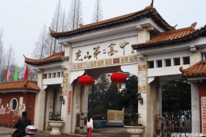 河南信阳这个穷县城, 出了一个不一般的高中, 2022年17人考入清北