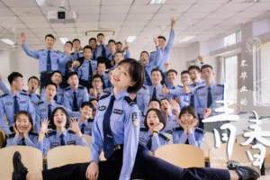 警校生如果没有“成功入警”，应聘协警，广东警官学院招生遇冷的主要原因是什么？