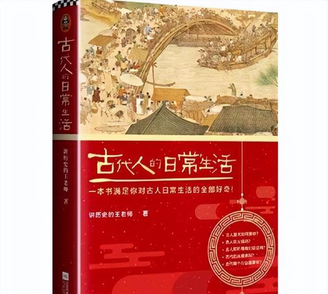 家长翻看中学生课外书, 竟写着“中秋节是洋节”? 作者是中学老师