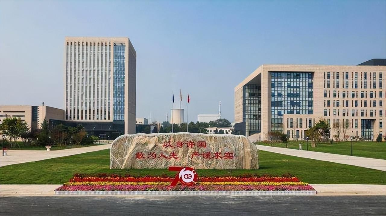 中国核工业大学为何放弃了衡阳市, 选择了天津市, 与办学性质有关