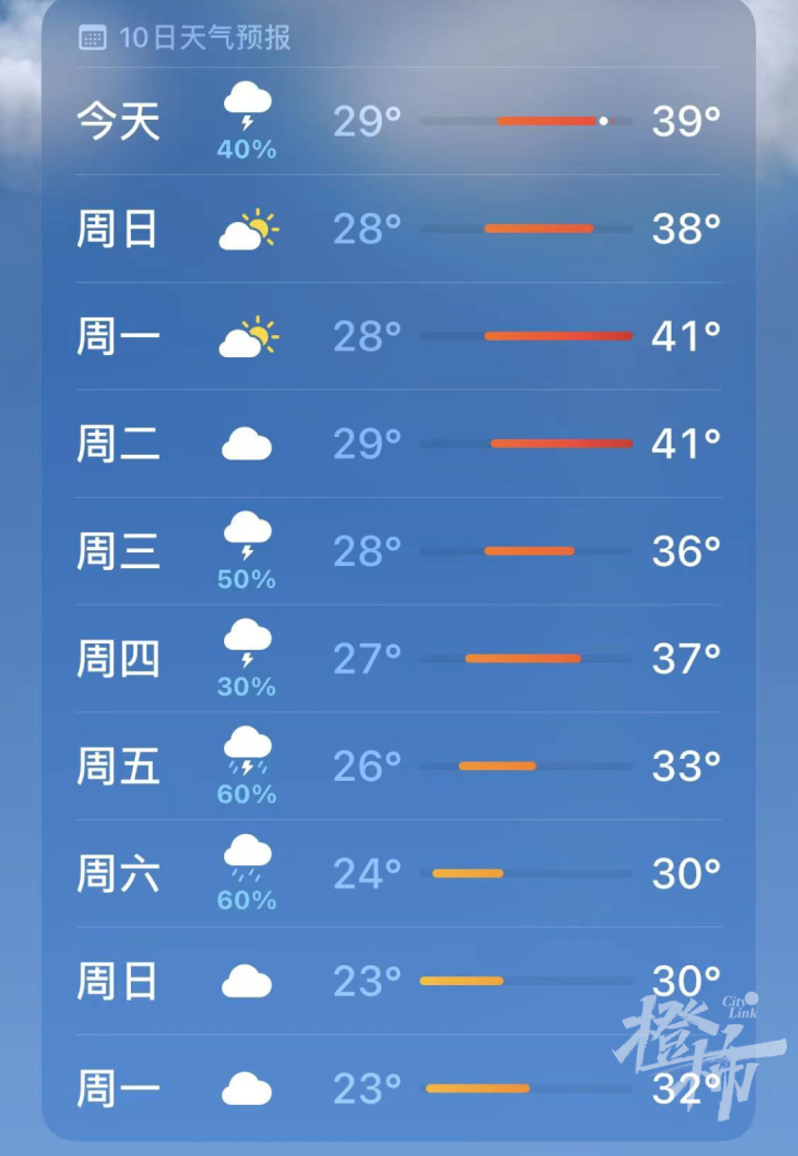 延期军训，缩短日程！杭州多所学校发出最新通知，新生军训定在这个日期后进行