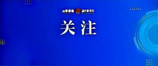 青岛这些高校开学时间公布, 三天两检, 未经审批同意一律不得提前返校