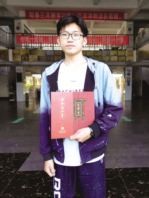 禄劝一中放礼花祝贺学生夏威考上北大该校已连续5年有学生考上北大清华