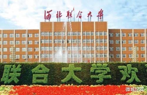 我国北方改名较为成功的大学, 改名后生源和名气得到大幅度提升