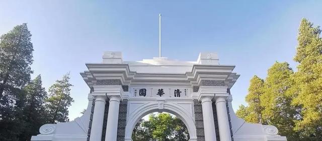 清华招生“遇冷”, 吉林、黑龙江提前批出现名额空缺, 这咋回事?