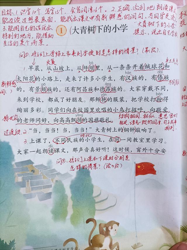 开学前要预习一周语文课? 资深教师: 适合大多数学生, 而且好处多