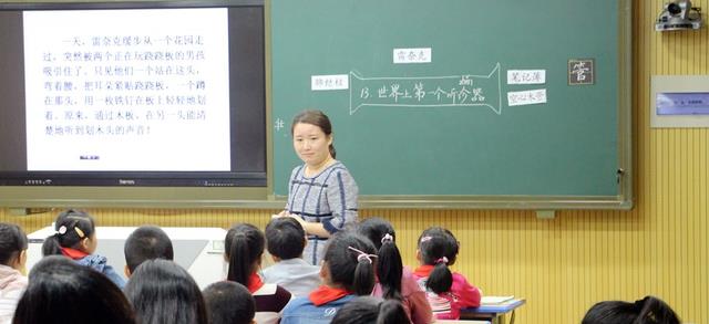 教师队伍或实行轮岗制度, 引来教师纷纷吐槽, 居无定所谁能接受