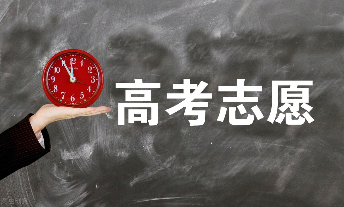 一个班11名考生志愿遭篡改, 都是同一院校, 学生发帖: 与校方合作