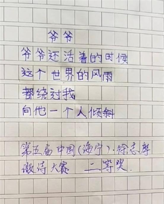 小学生“即兴作诗”走红, 妈妈气得火冒三丈, 老师却直夸“天才”