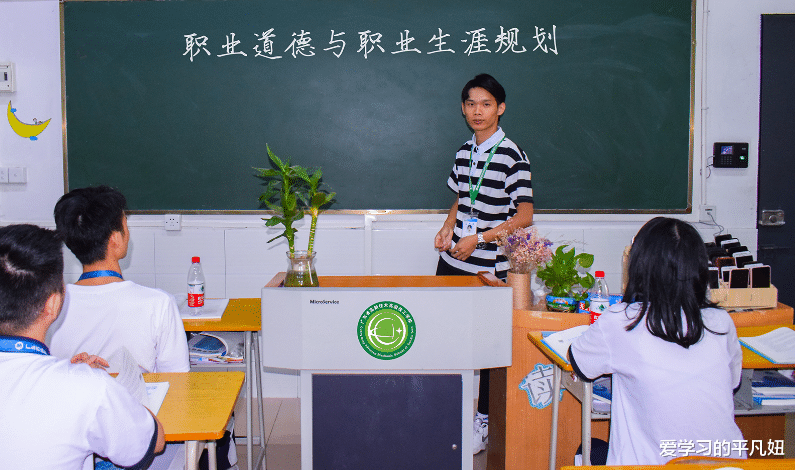 职校学生晒上课照, 课堂上的学生令人担忧, “遮羞布”已荡然无存