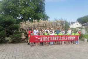 济宁任城区工作队开展暑期小学生传统文化教育活动