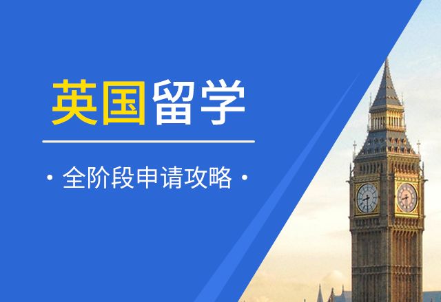 英国伦敦大学学院本科预科UPC课程介绍及申请方案!