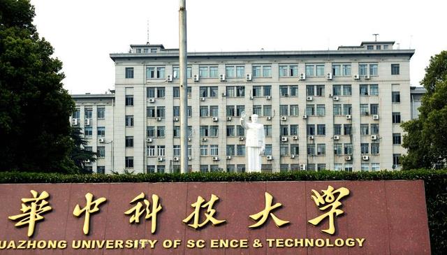 华中科技大学又建新校区, 预计2024年完成, 首批生源规模不小