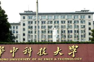 华中科技大学又建新校区, 预计2024年完成, 首批生源规模不小