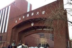 北京一大学教授突然离世, 年仅34岁, 17岁考入北大, 蹊跷死因披露