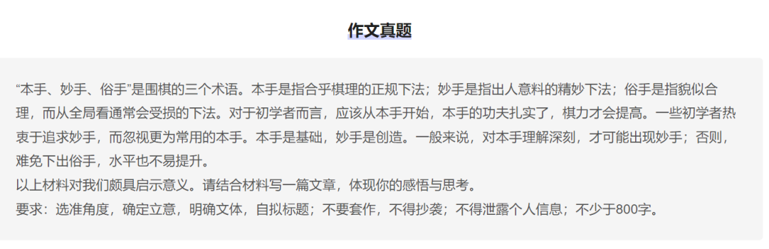 云亮教育 | 新高一开学倒计时! 不了解这3个问题, 开学落后一步