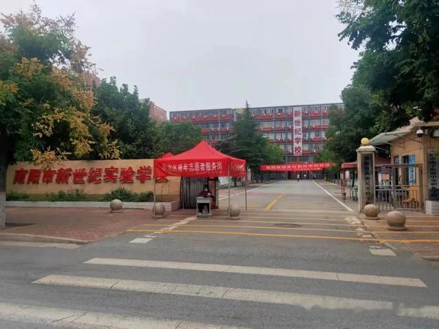 南阳市新世纪实验学校2022学年秋期开学通知(含初高中)