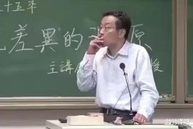 复旦教授上课时香烟从不离手，学校和学生却没有人反对，为什么？