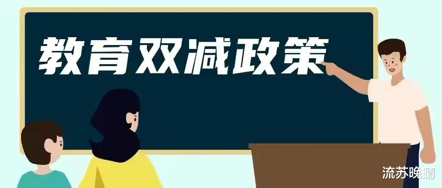 现在双减, 以后也找不到这个培训班儿了。暑假想趁着时间在家里自己给孩子搞搞数学, 这个怎么弄?