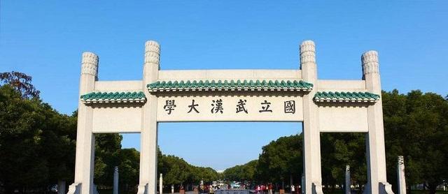 常务副书记! 武汉大学再次迎来校领导, 来自北京交通大学!