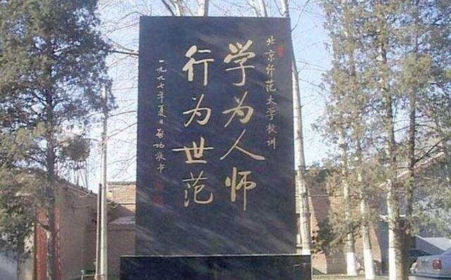 北师大董藩教授又出争议言论, 你其实不了解农村, 做学问才是正道