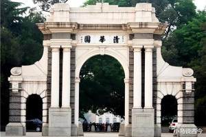 中国内地高校中, 世界前十学科最多的三所高校排名